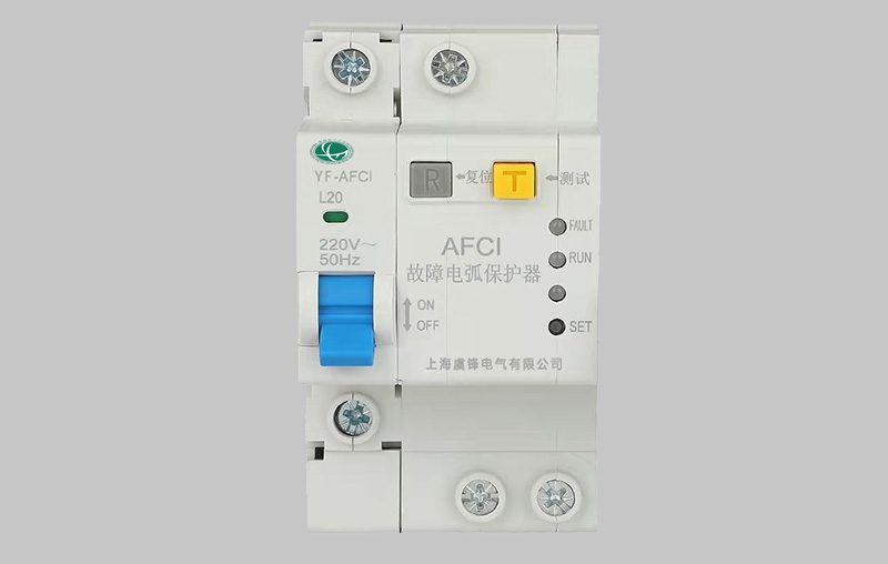 1P故障電弧漏電保護器